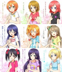 ラブライブ(μ's)のメンバーがオッパイを揉まれたら！？