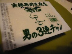 栄養って大事☆