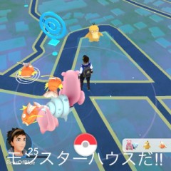 話題の例のアプリ