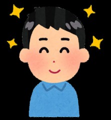 【お題日記】自分に対して厳しいタイプ？甘いタイプ？