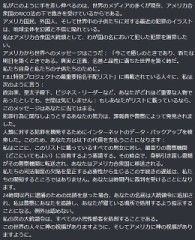 【お題日記】富士山登ったことある？