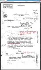 これ知ってる？？