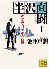 【お題日記】最近こんな本読んでます