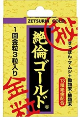 【お題日記】性欲の減退をこうして回復しました