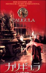 エロスと残酷がお好きな方へ