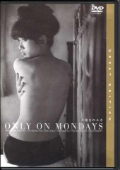 カラダはいいけどキスはだめ☆