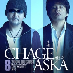 ＩＬ ＡＮＮＩＶＥＲＳＡＲＩＯ per ＣＨＡＧＥ＆ＡＳＫＡ