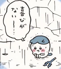 うわー( ノД`)…