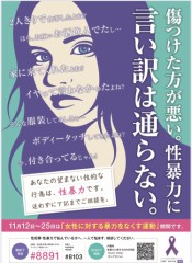 【お題日記】屋外でしてる人見たことある？