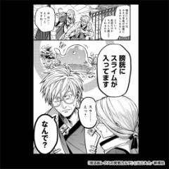 【お題日記】好きなエロマンガ作品