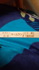 【お題日記】好きなスイーツ