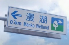 沖縄にあるんですって