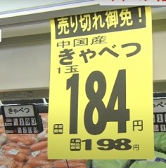 安いけど、、、