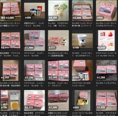 マックが激混みだったのは