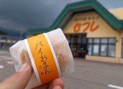 エロくないけど