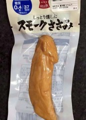 ちんぽ　にしか見えない