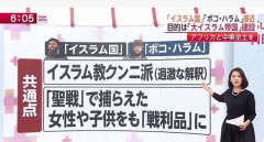 スンニ派じゃなかった？