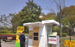 C国のフードデリバリー