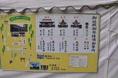 間違えたぁ～！