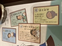 朝からモーニング？