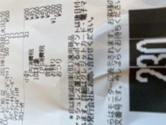 一息しませんか？