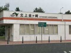 こんな遠くまで