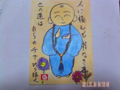 寝ている時には