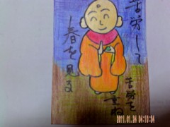 天国はない地獄もない