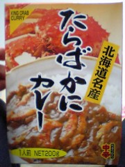 ５０人の運命の人