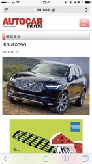 【お題日記】お金が入ったらする事