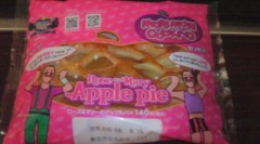 食べるか食べないかは・・・