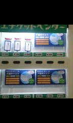 【お題日記】節分、どうしてます？