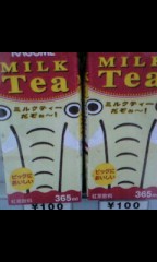 【お題日記】初オナニーをしたのはいつ頃でしたか？