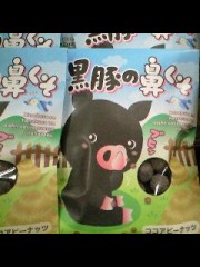 【お題日記】デートにはいつもコンドームを持っていく？