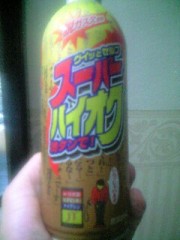 充電…充填…満タン