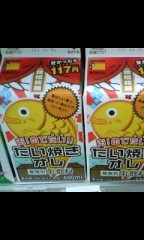 たい焼き…飲んだことある？