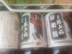 【お題日記】この夏最高のアレを教えてください！