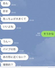 【お題日記】自分の魅力は？