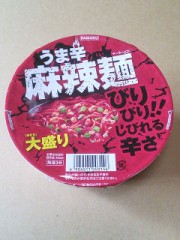 うま辛マーラー麺