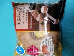 🥐ルビーチョコリング🥐