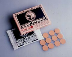 ロイヒつぼ膏～☆