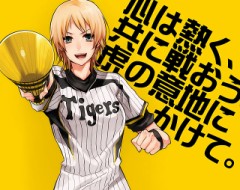 【お題日記】プロ野球の試合観に行ったことありますか？