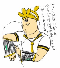 【お題日記】思わずウズいてしまう異性の仕草