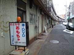 【お題日記】アダルトグッズ体験談