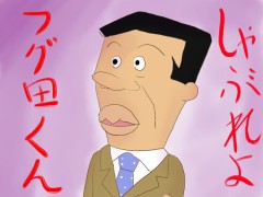 【お題日記】食欲、睡眠欲、性欲、一番は？