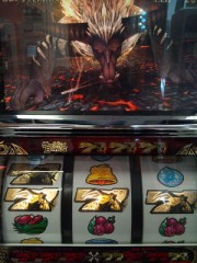 三年かかったわ