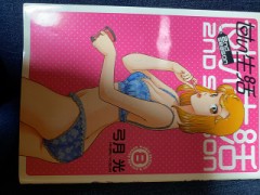 【お題日記】単行本買ってる漫画ある？