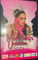 【お題日記】昔の恋人を思い出すのはどんな時？