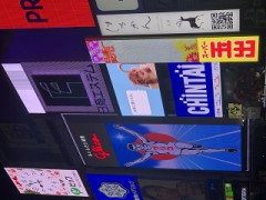 【お題日記】気になる屋外広告