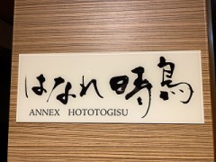 【お題日記】出会うために自分自身に投資してること